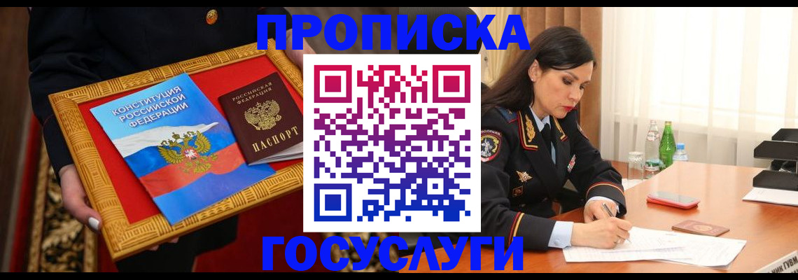 регистрация для дет. сада в Заволжье