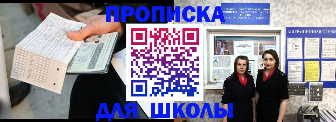 форма 3 в Заволжье